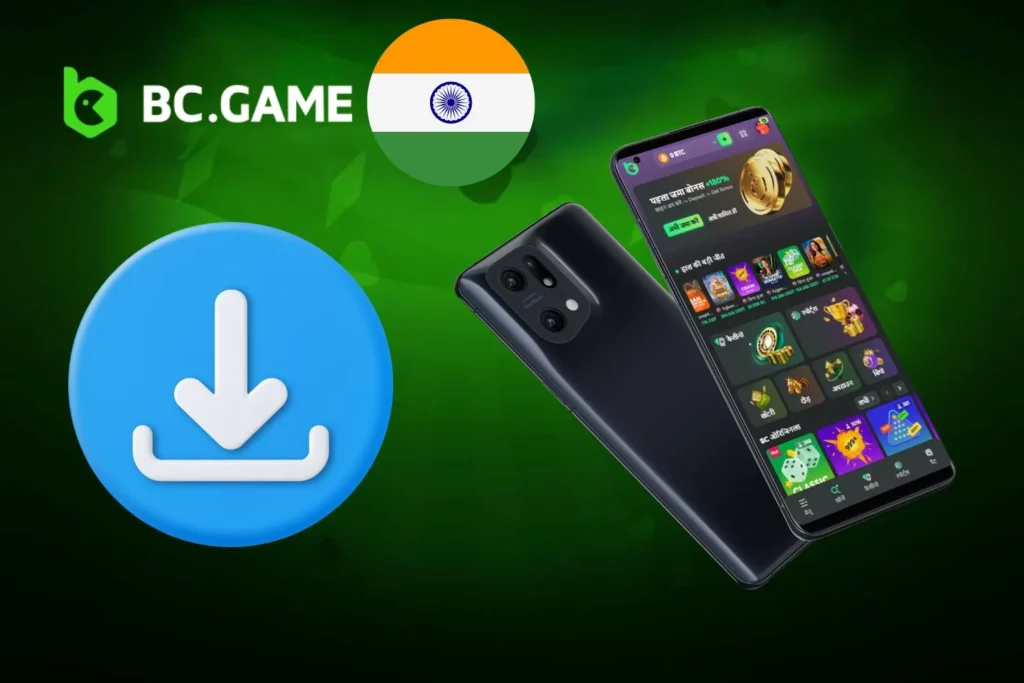 Android के लिए BC Game ऐप डाउनलोड कैसे करें?