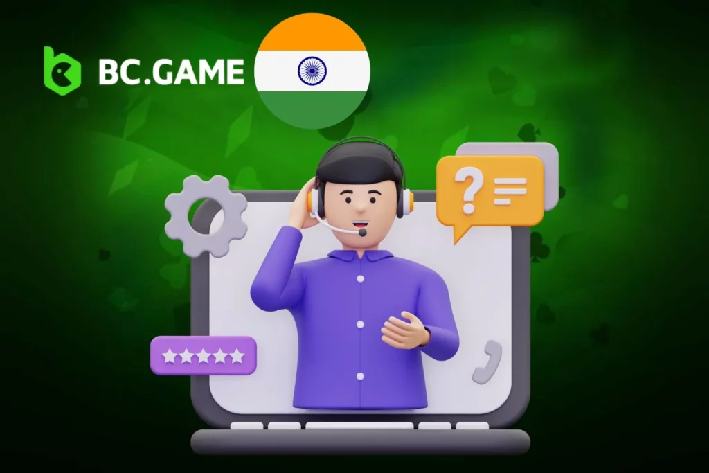 BC Game ऐप की तकनीकी सहायता