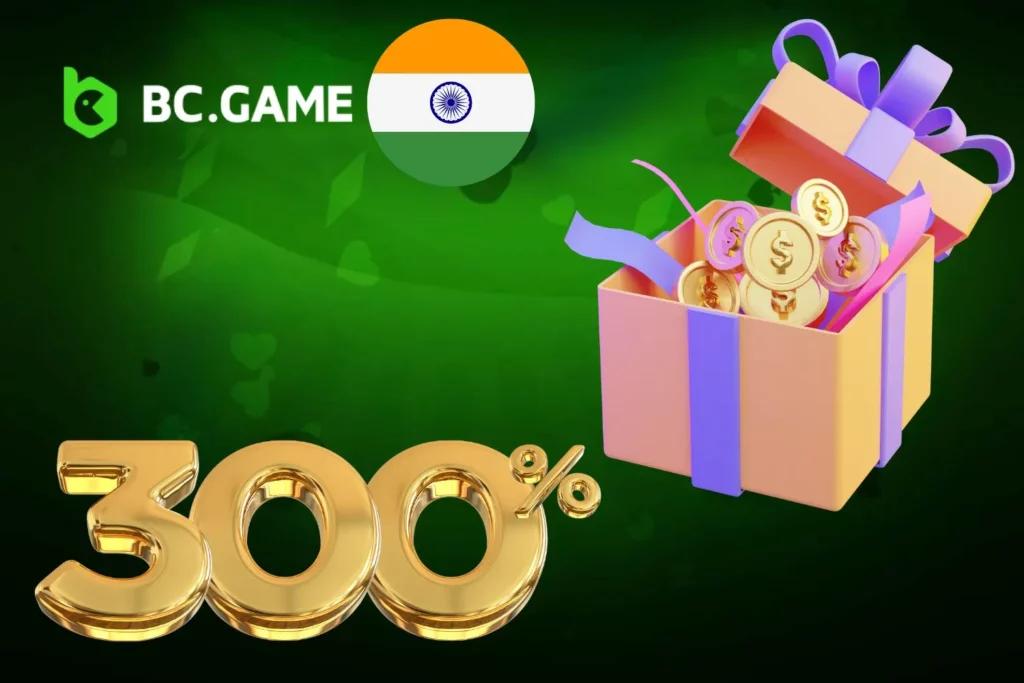 BC Game ऐप में 300% स्वागत बोनस कैसे प्राप्त करें?